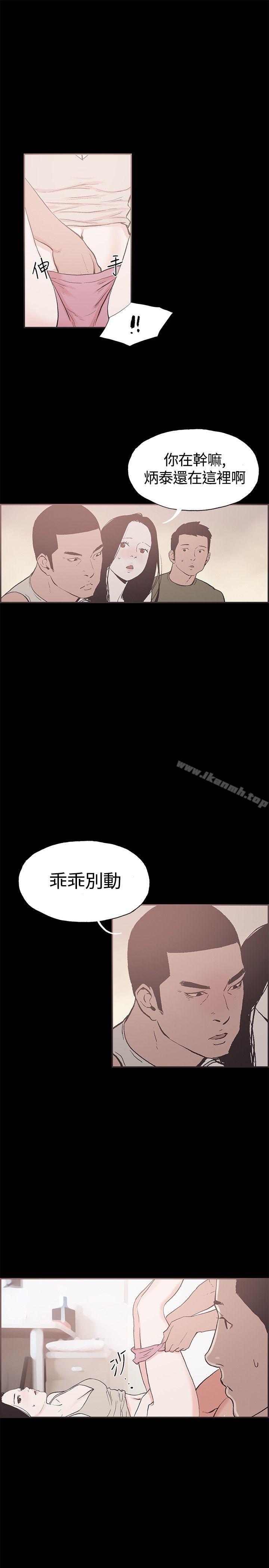 11P - 同居(完结)