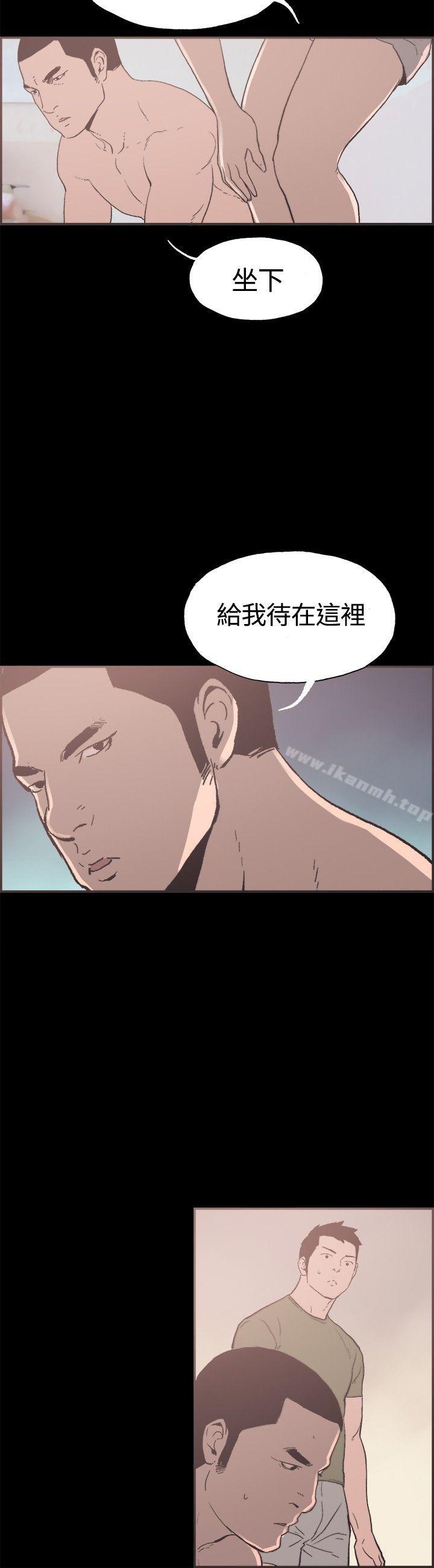 14P - 同居(完结)