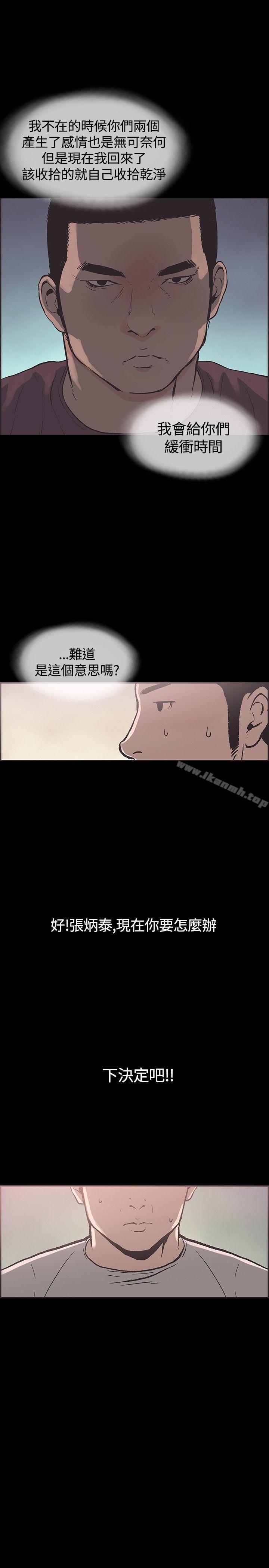 3P - 同居(完结)