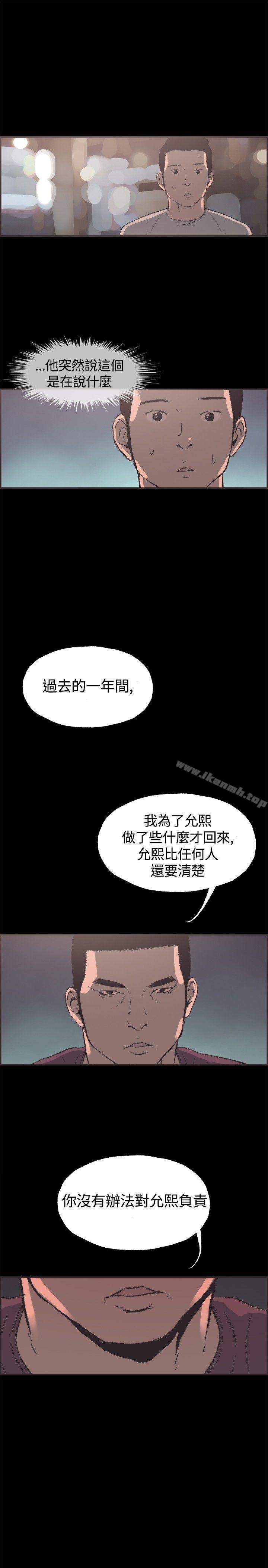 8P - 同居(完结)
