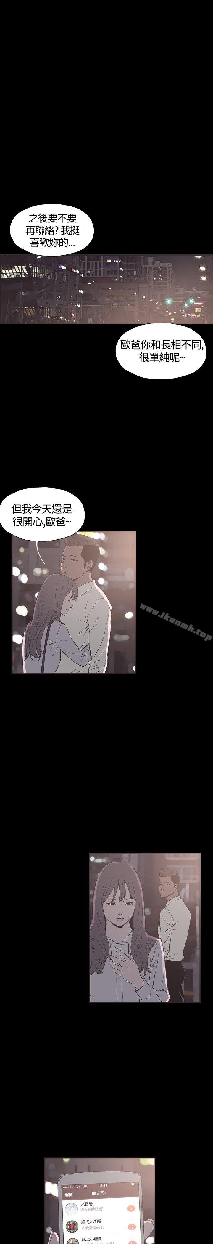 2P - 同居(完结)