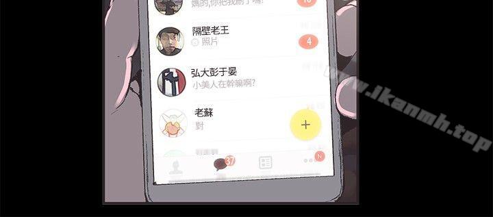 3P - 同居(完结)
