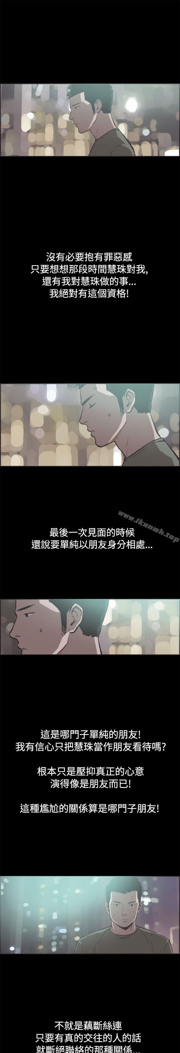 14P - 同居(完结)