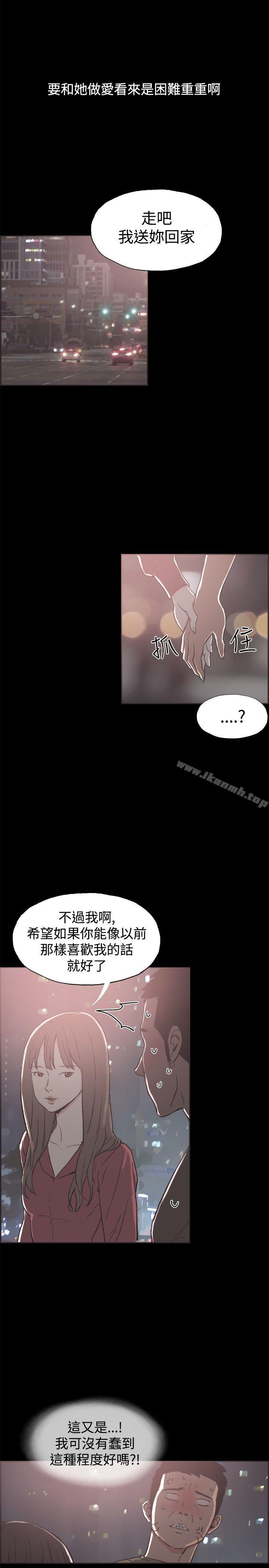 13P - 同居(完结)