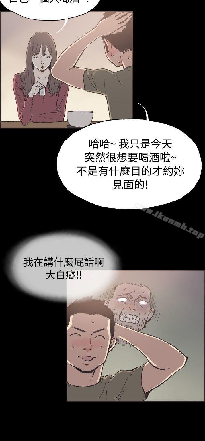 2P - 同居(完结)