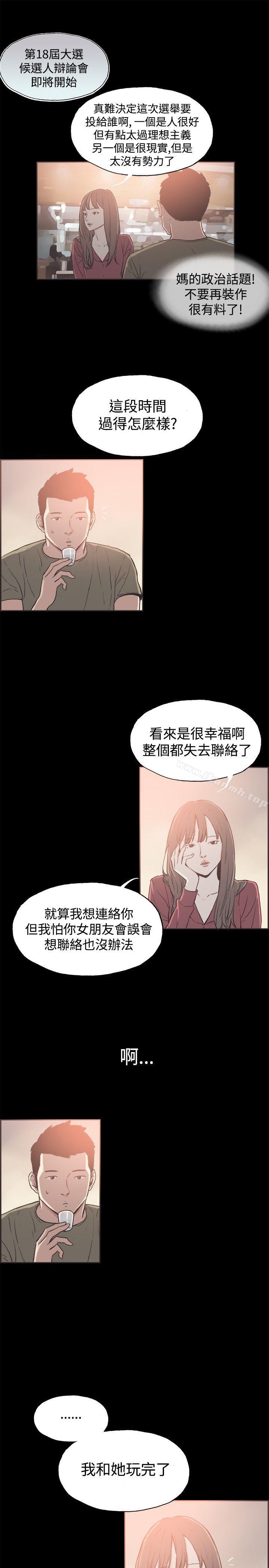 3P - 同居(完结)