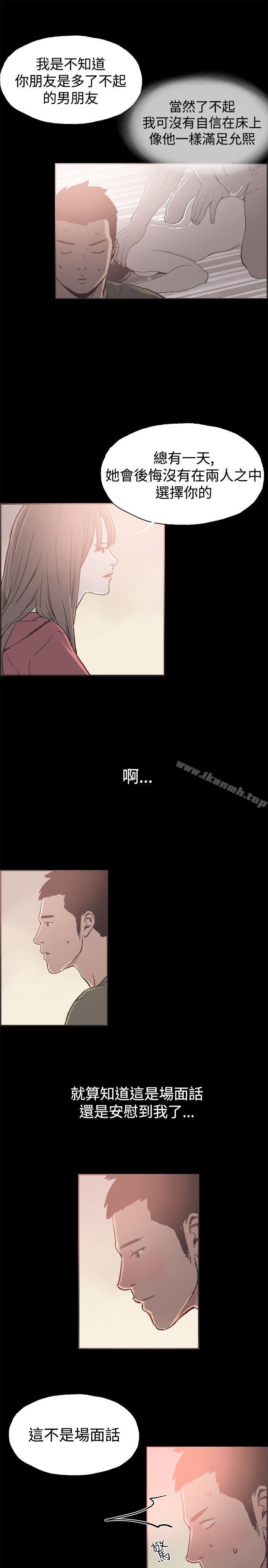 6P - 同居(完结)