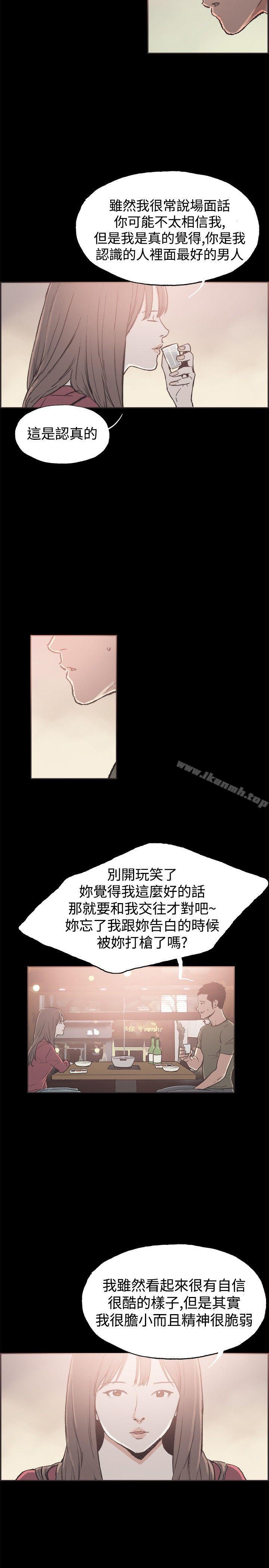 7P - 同居(完结)