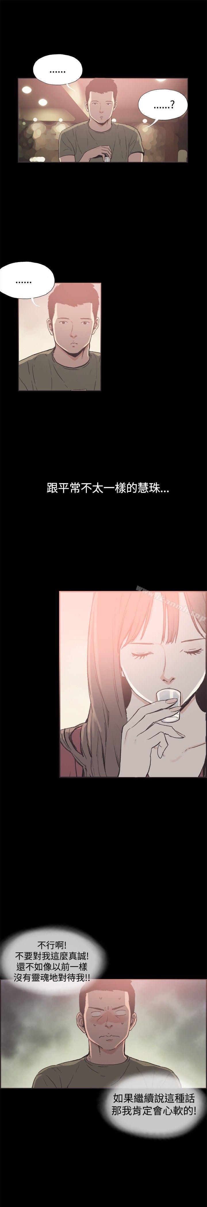 9P - 同居(完结)