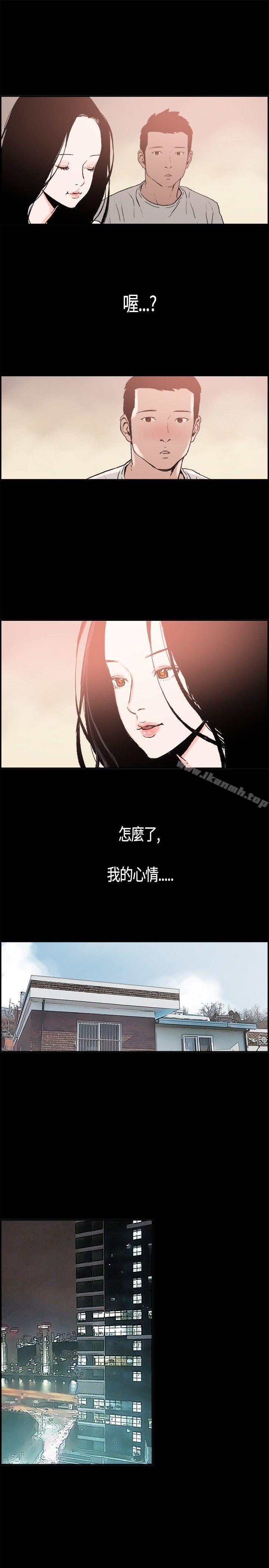 11P - 同居(完结)