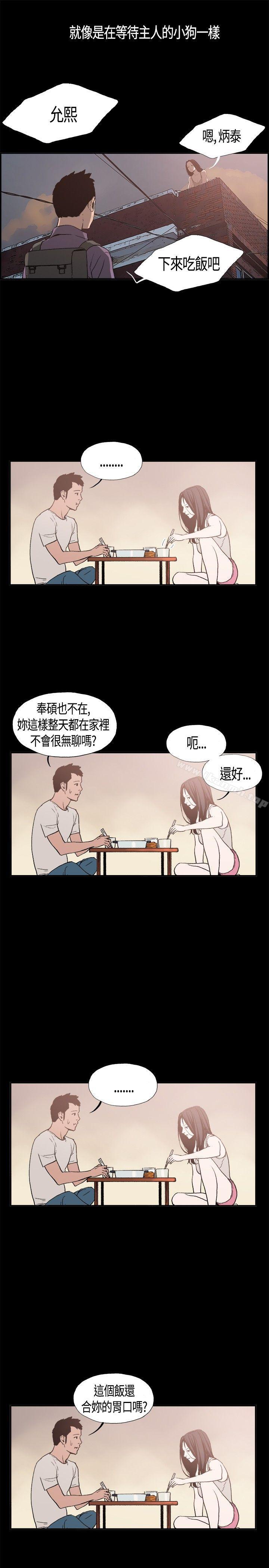 5P - 同居(完结)