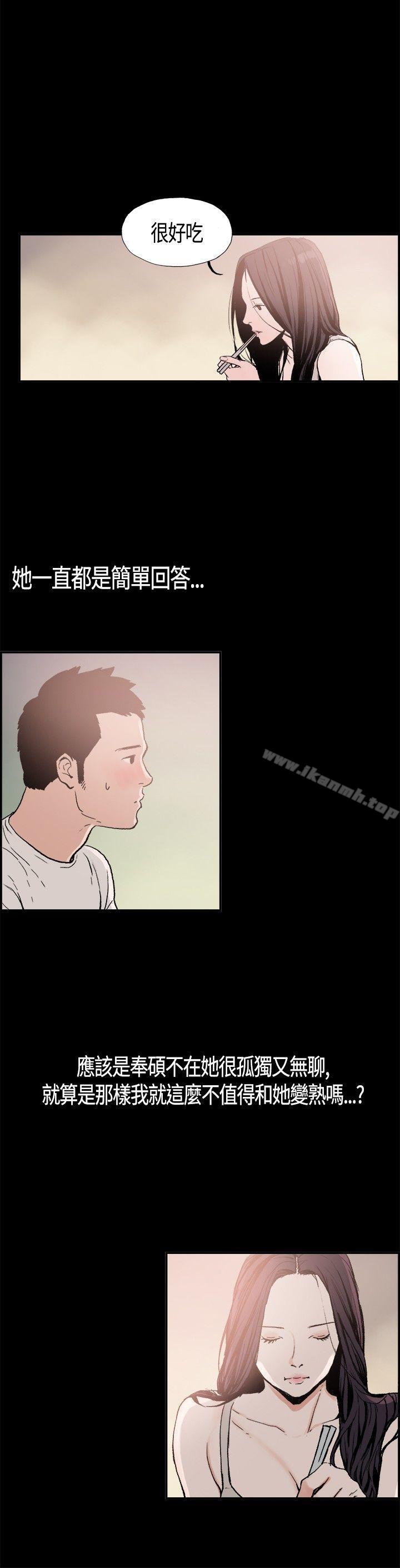 6P - 同居(完结)