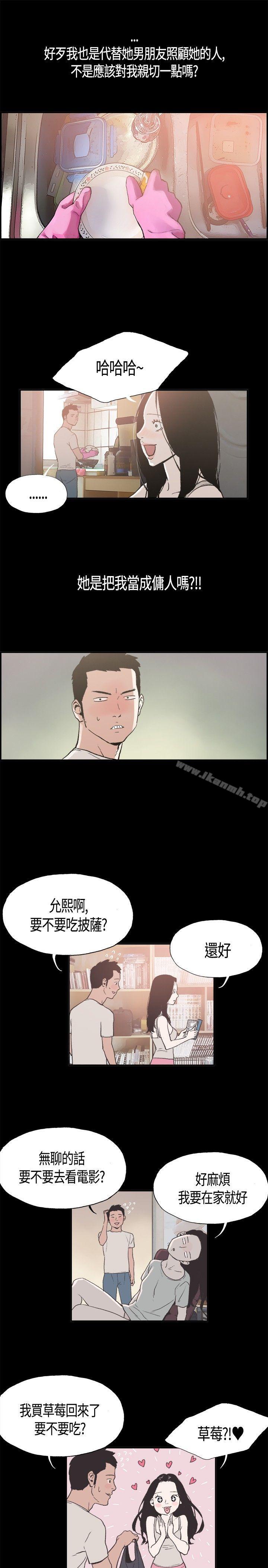 7P - 同居(完结)