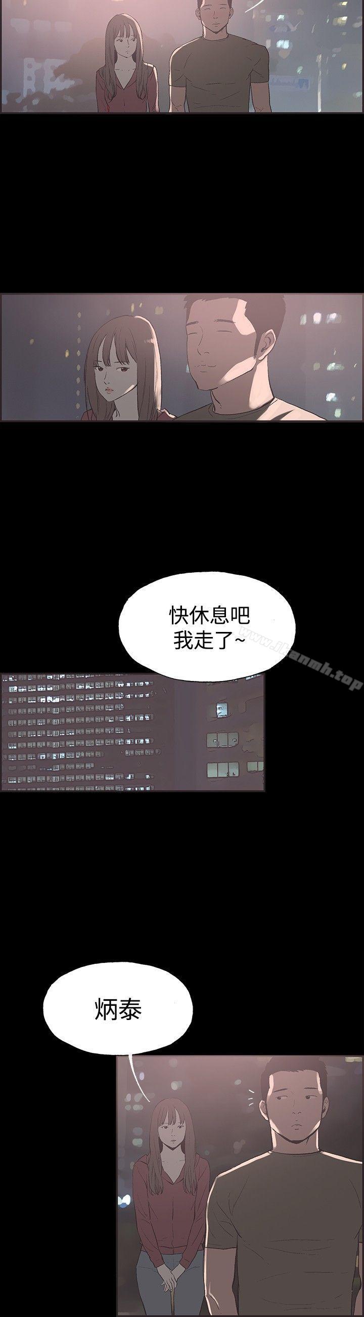 4P - 同居(完结)