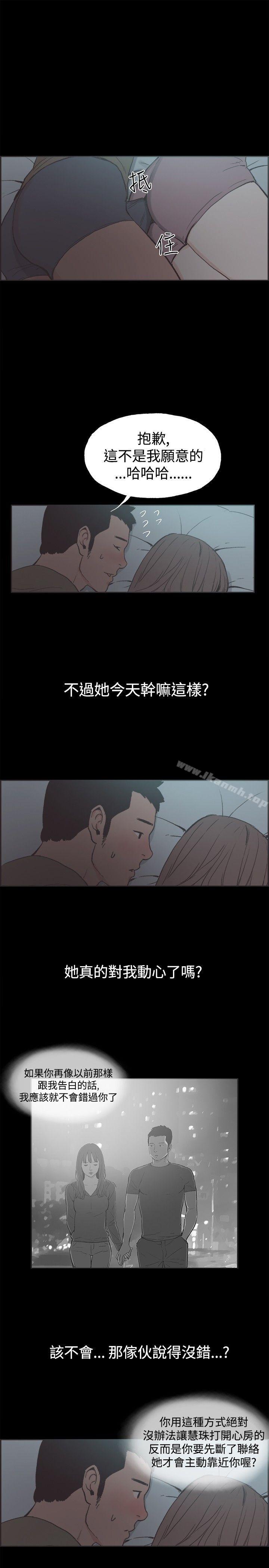 11P - 同居(完结)