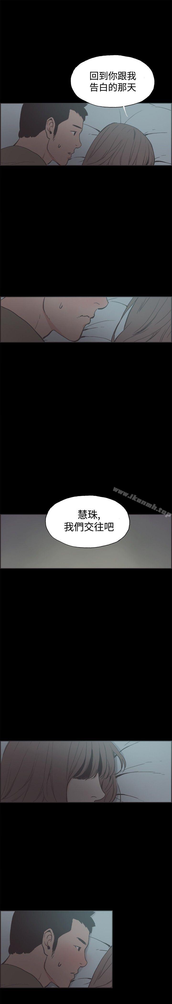 14P - 同居(完结)