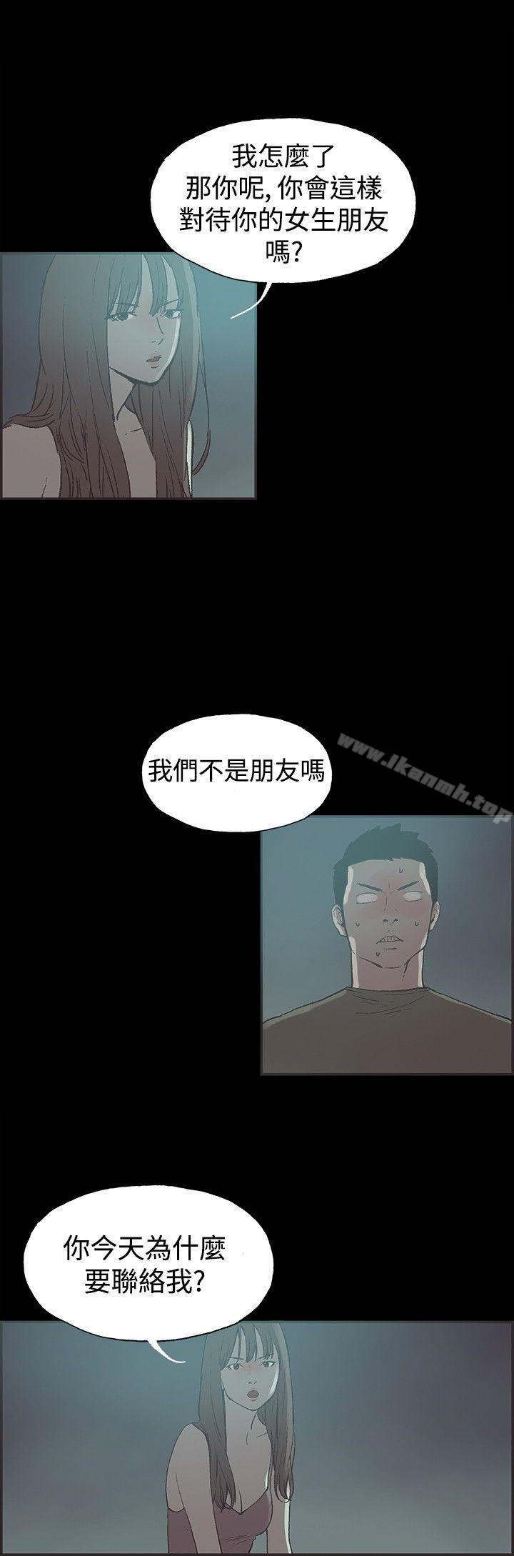 2P - 同居(完结)