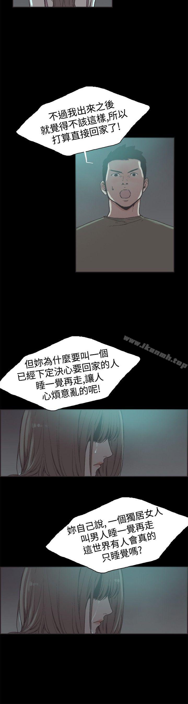 4P - 同居(完结)