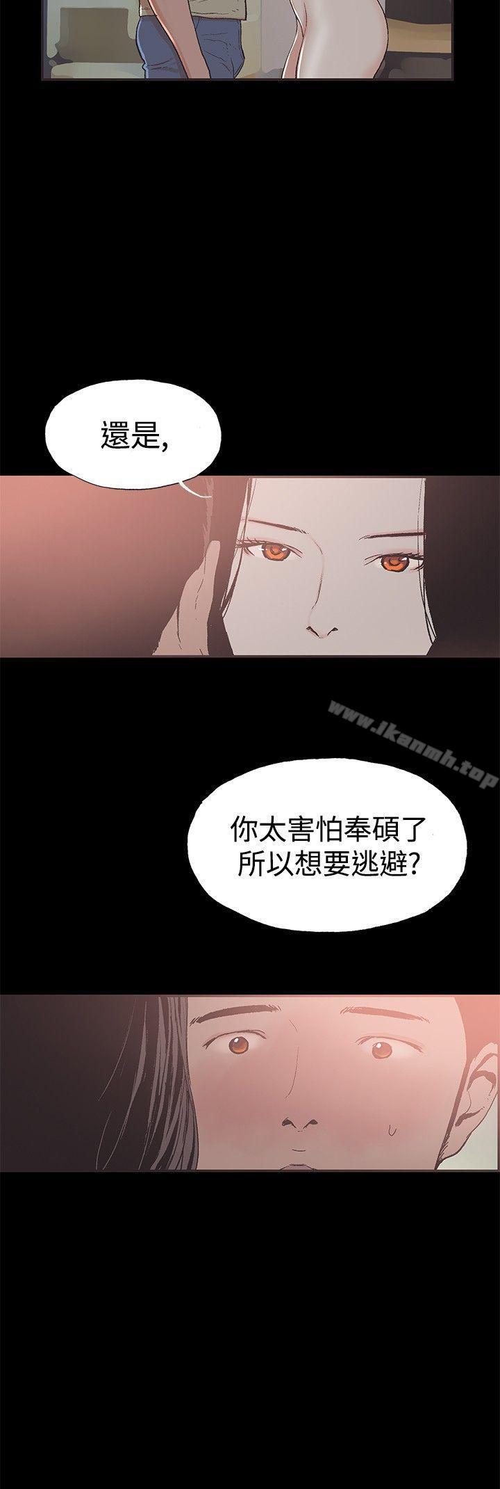 19P - 同居(完结)