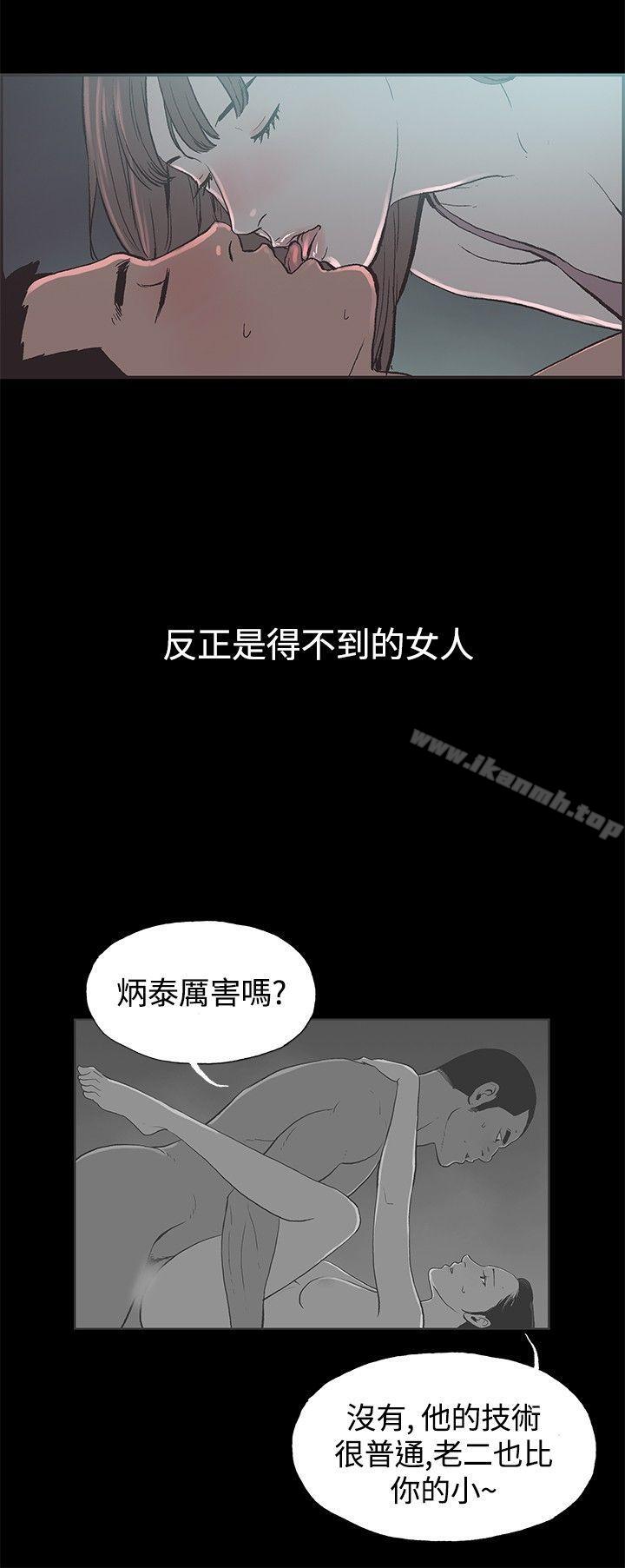 3P - 同居(完结)