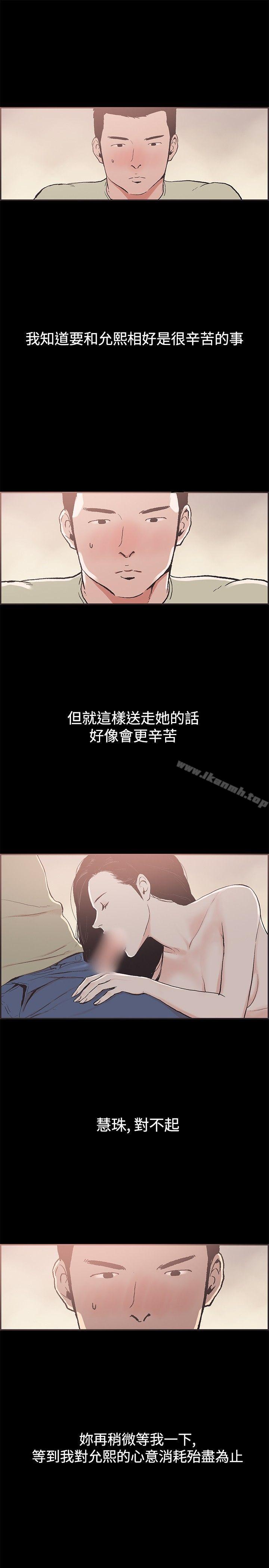 13P - 同居(完结)