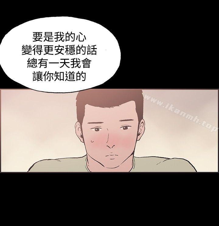 6P - 同居(完结)