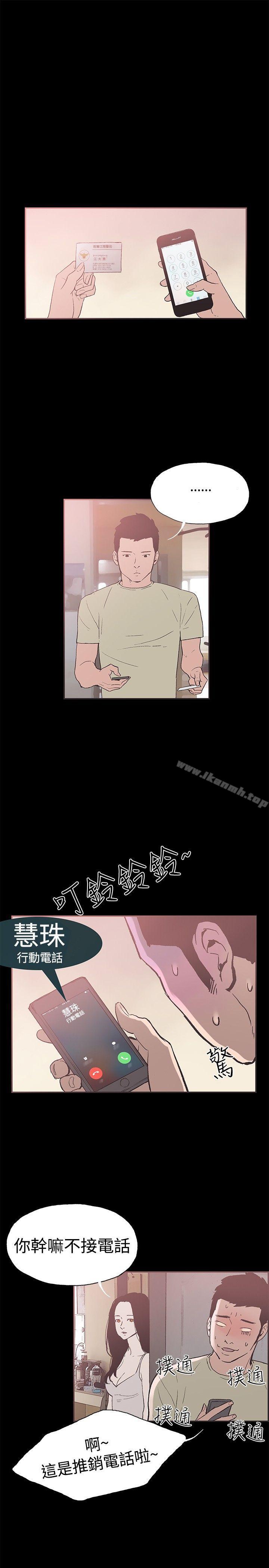 10P - 同居(完结)