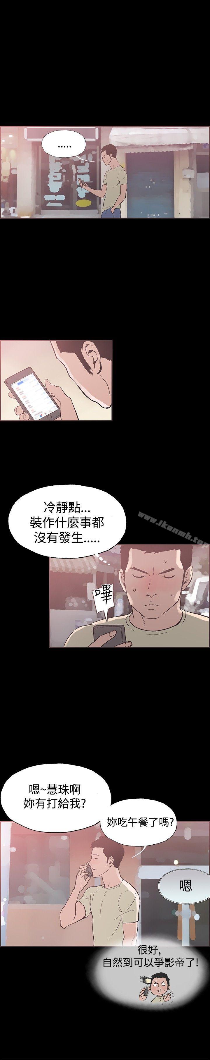 11P - 同居(完结)
