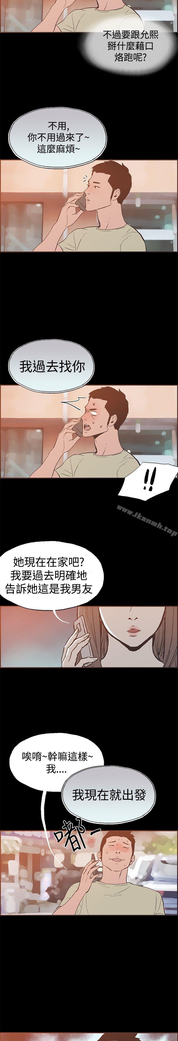 13P - 同居(完结)