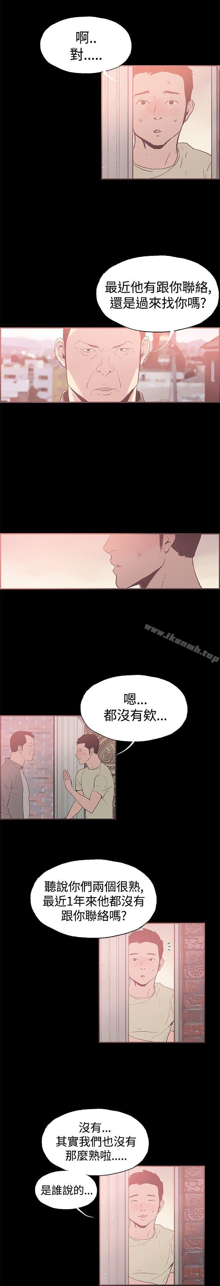 5P - 同居(完结)