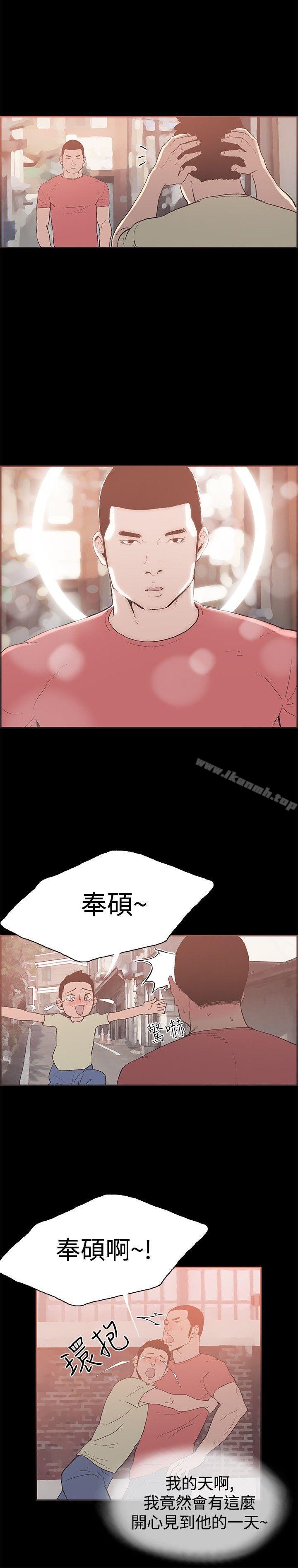 2P - 同居(完结)