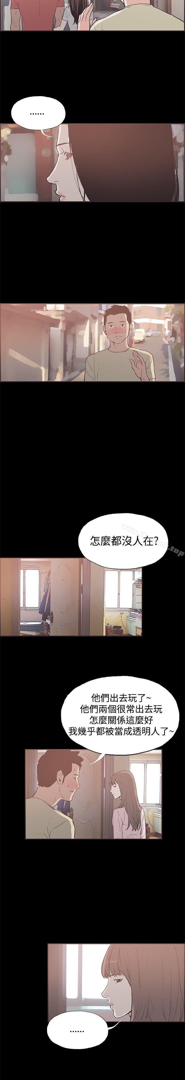 4P - 同居(完结)