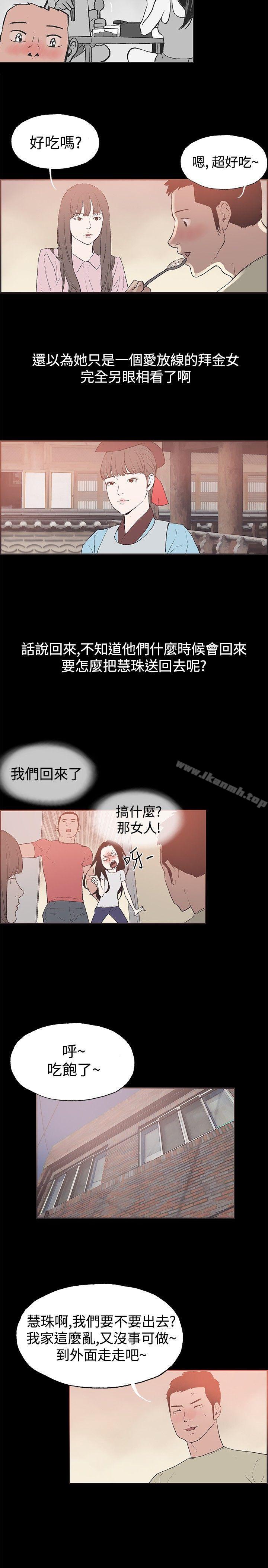 7P - 同居(完结)