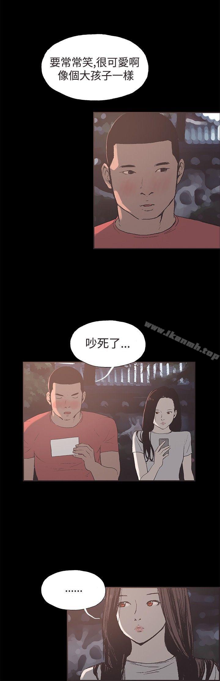 12P - 同居(完结)