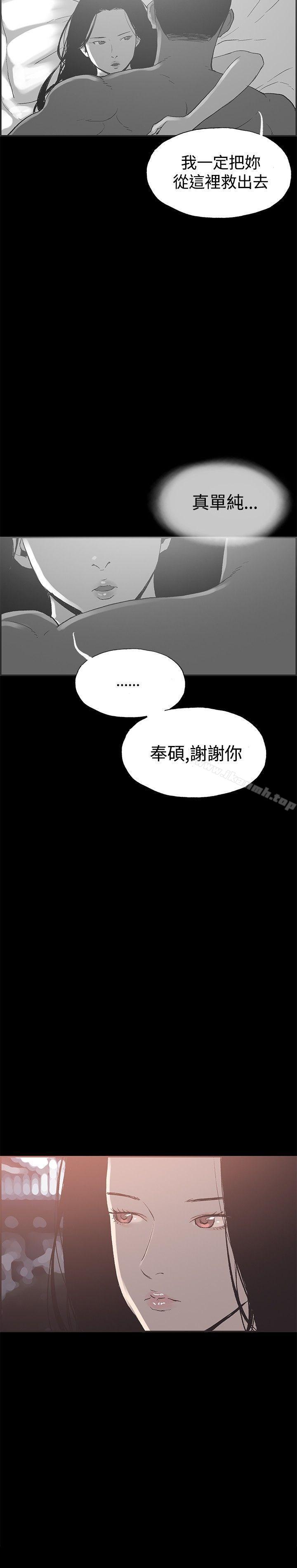 14P - 同居(完结)