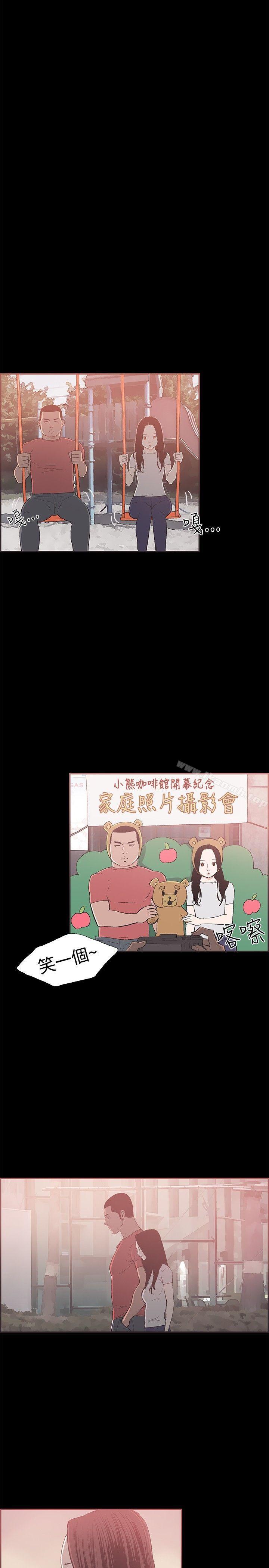 2P - 同居(完结)