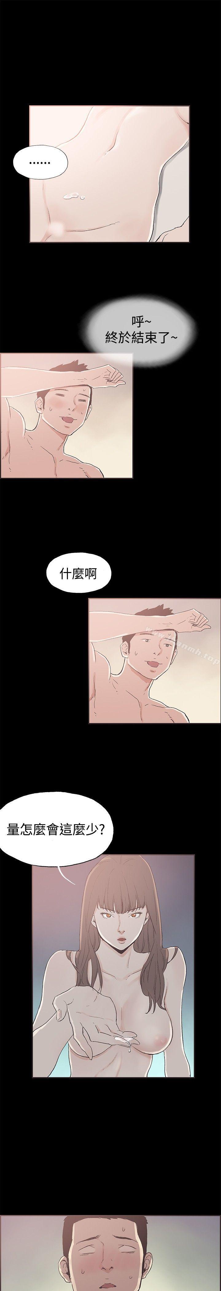 7P - 同居(完结)