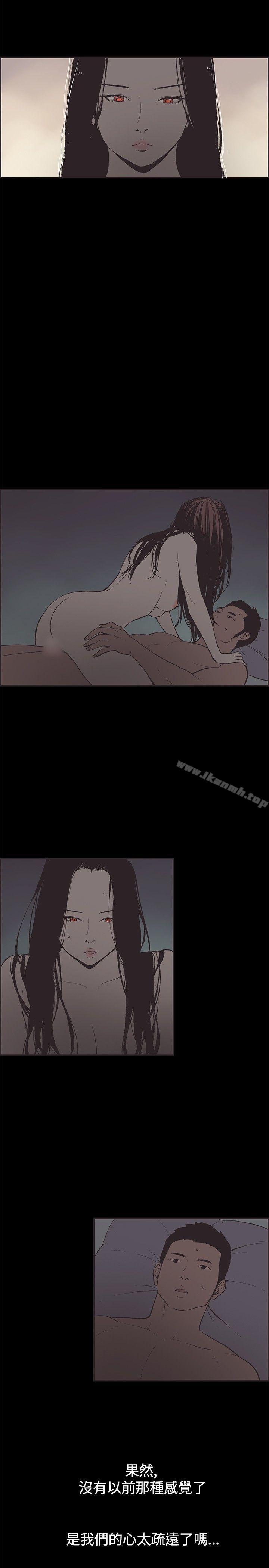 11P - 同居(完结)