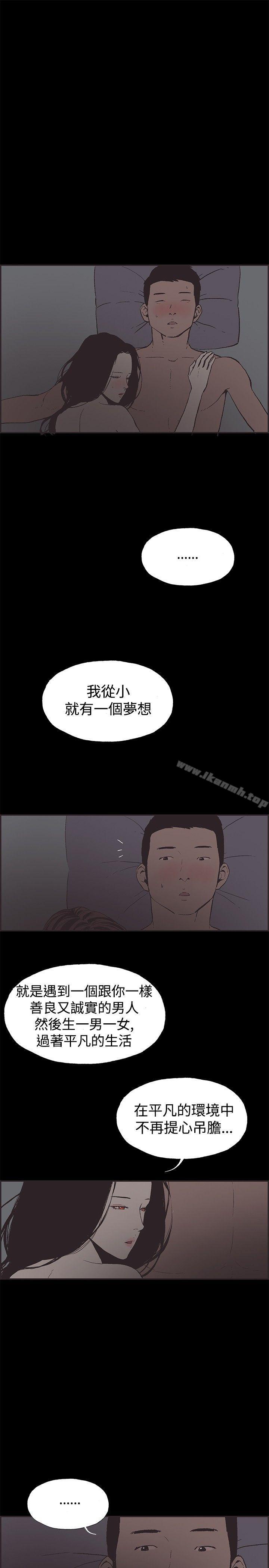 13P - 同居(完结)