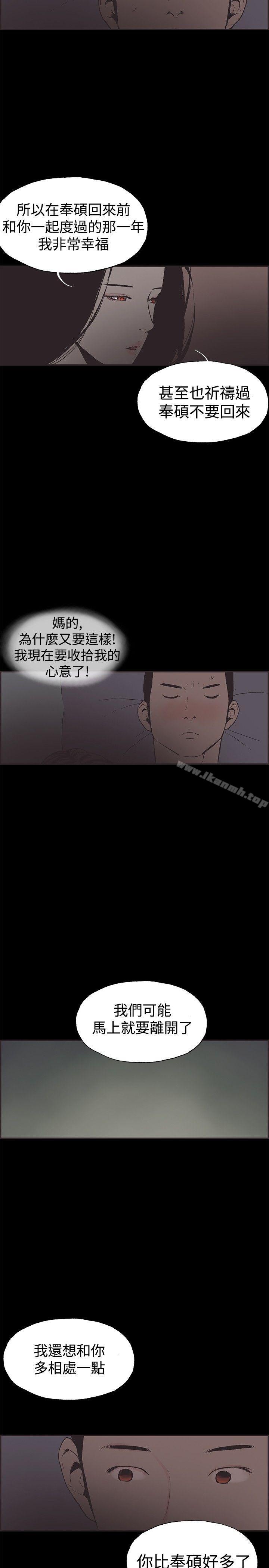 14P - 同居(完结)