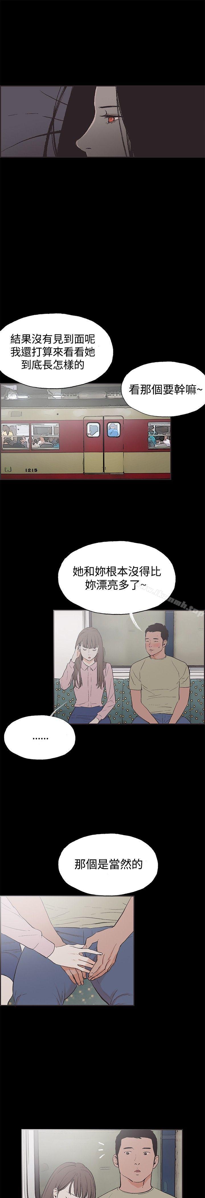 4P - 同居(完结)