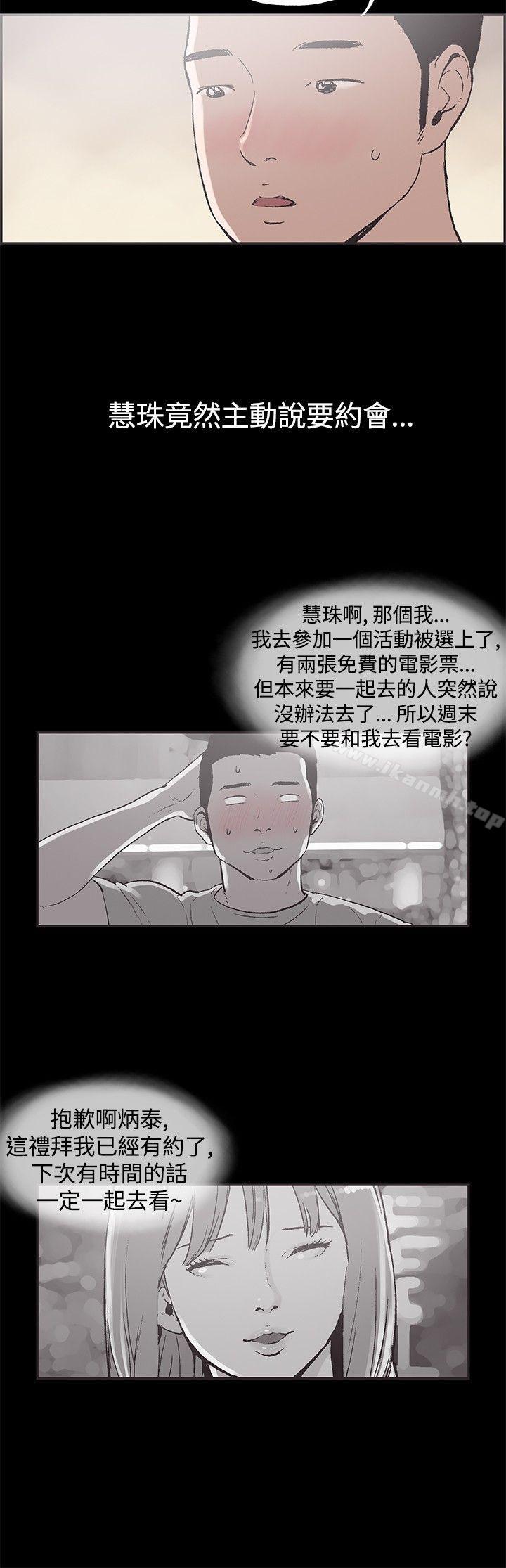 6P - 同居(完结)