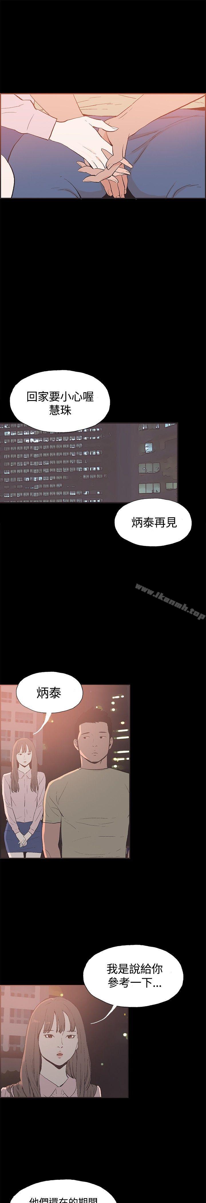 7P - 同居(完结)