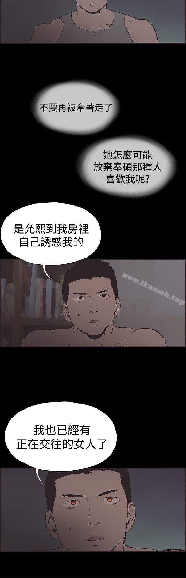 12P - 同居(完结)