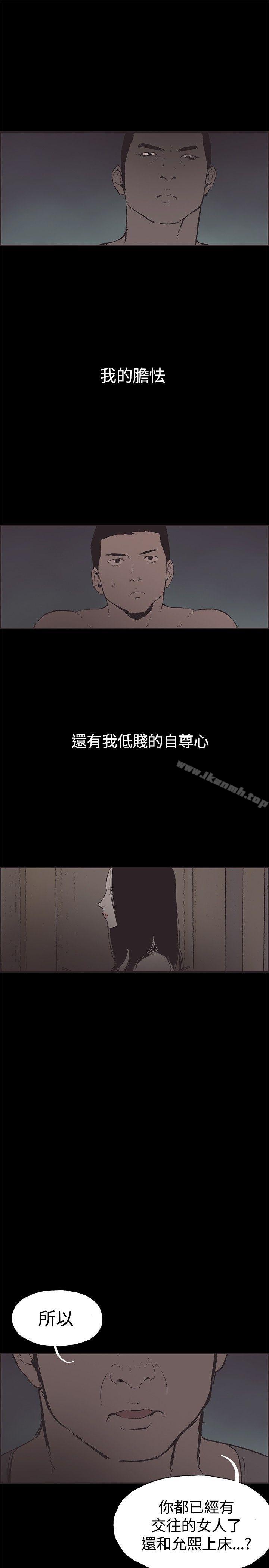 13P - 同居(完结)