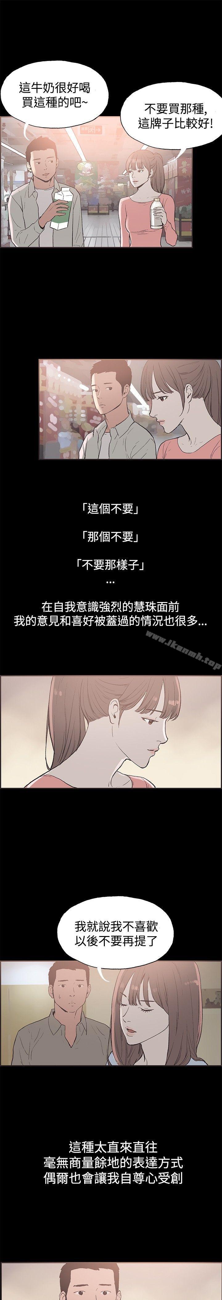 13P - 同居(完结)