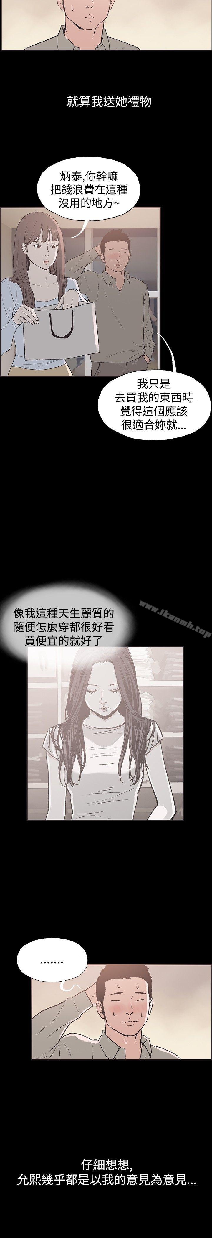 14P - 同居(完结)