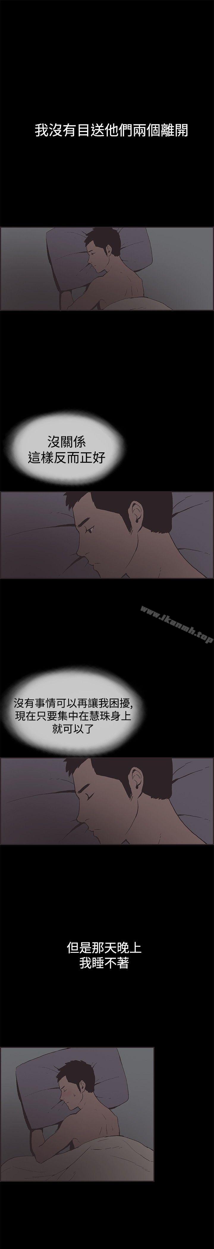 4P - 同居(完结)