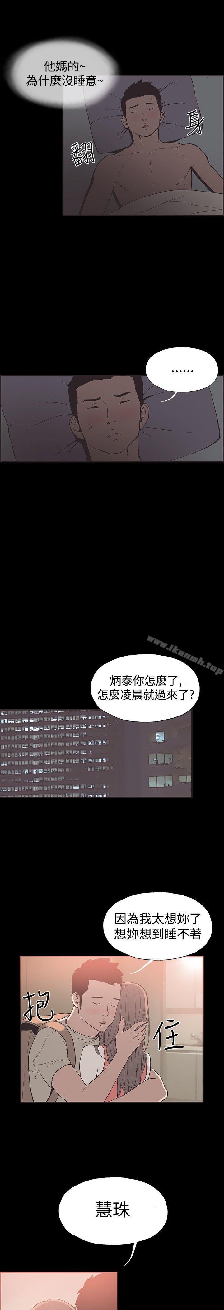 5P - 同居(完结)