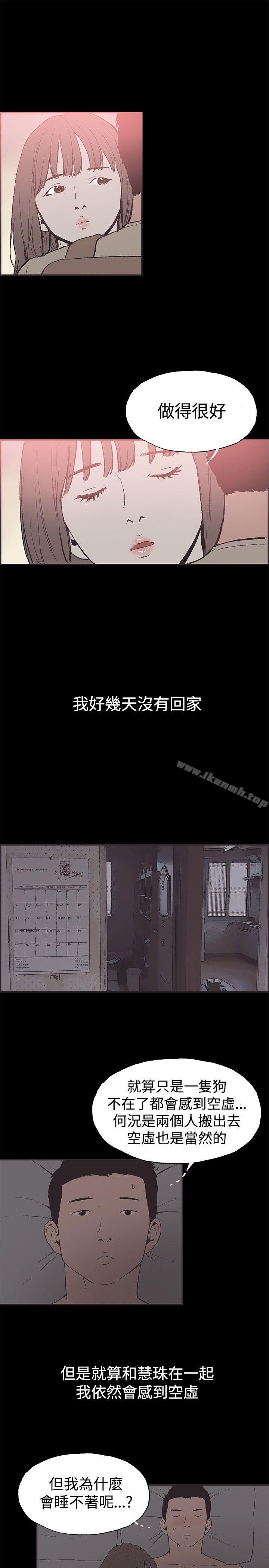 7P - 同居(完结)
